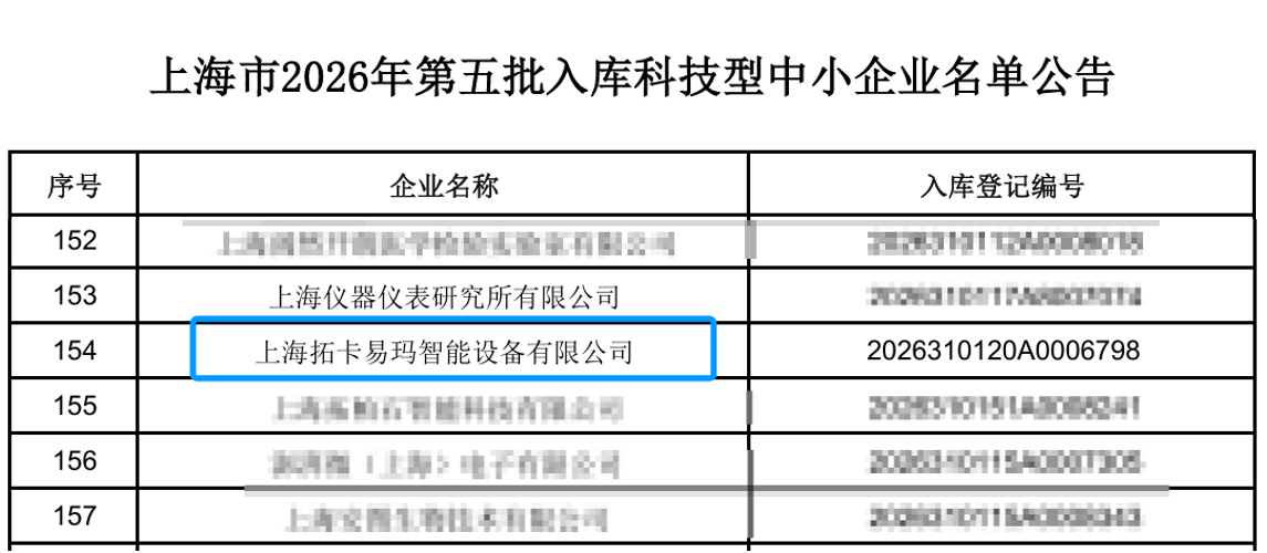 公告.jpg 公告.jpg